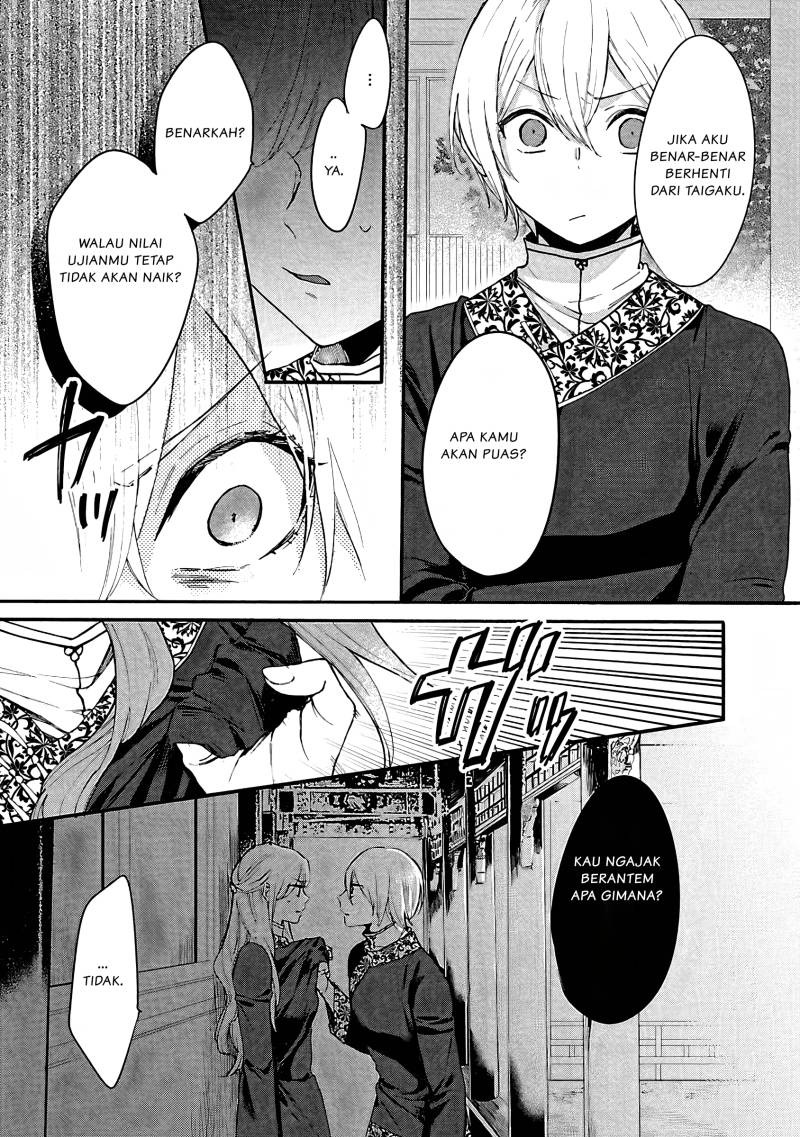 Matsurika Kanriden ~Koukyuu Jokan, Kimagure Koutei ni Misomerare~: Chapter chapter-6 - Page 7