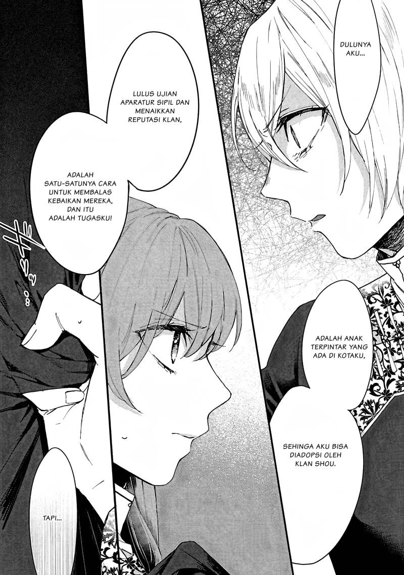 Matsurika Kanriden ~Koukyuu Jokan, Kimagure Koutei ni Misomerare~: Chapter chapter-6 - Page 8