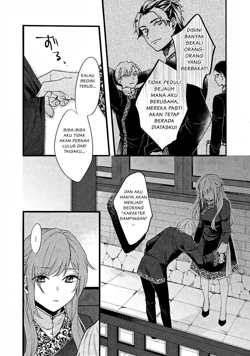 Matsurika Kanriden ~Koukyuu Jokan, Kimagure Koutei ni Misomerare~: Chapter chapter-6 - Page 9