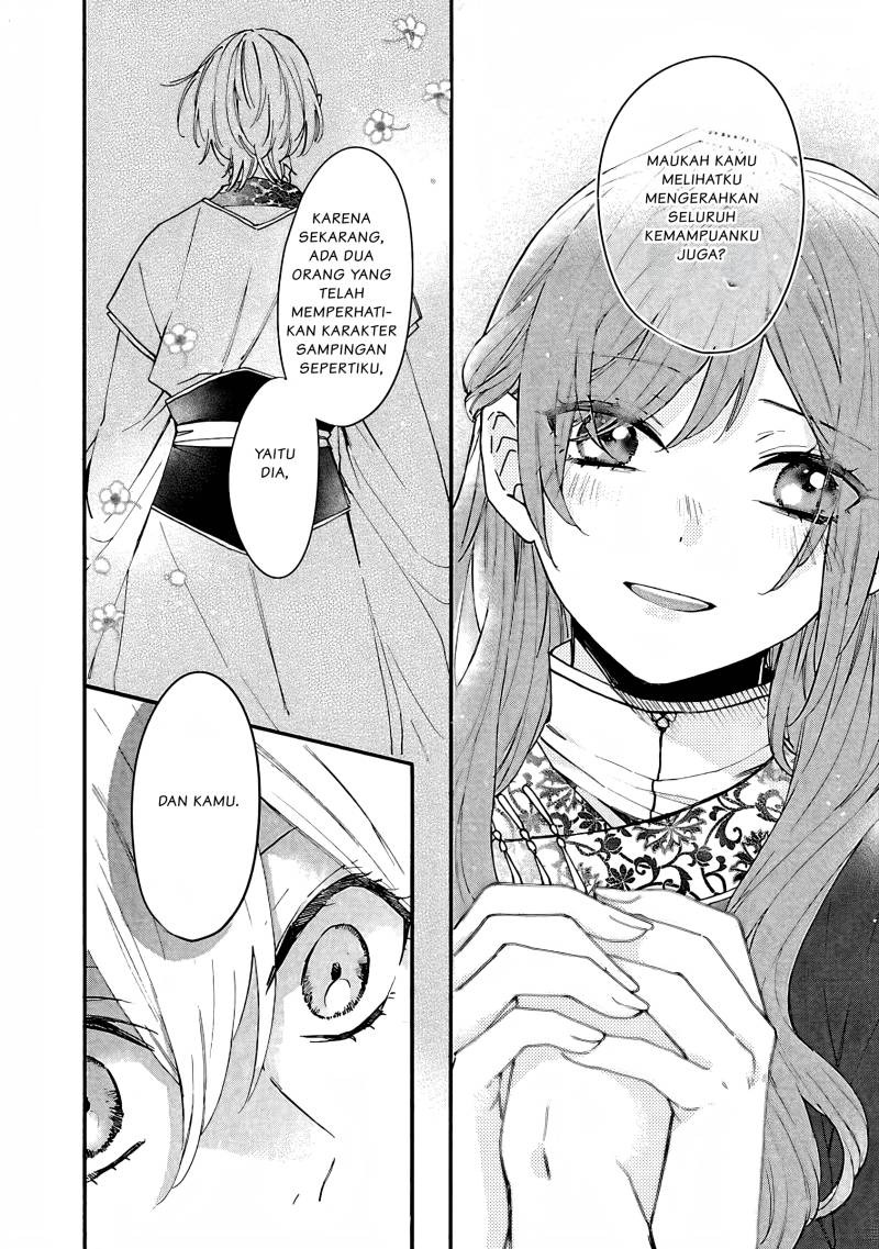 Matsurika Kanriden ~Koukyuu Jokan, Kimagure Koutei ni Misomerare~: Chapter chapter-6 - Page 11