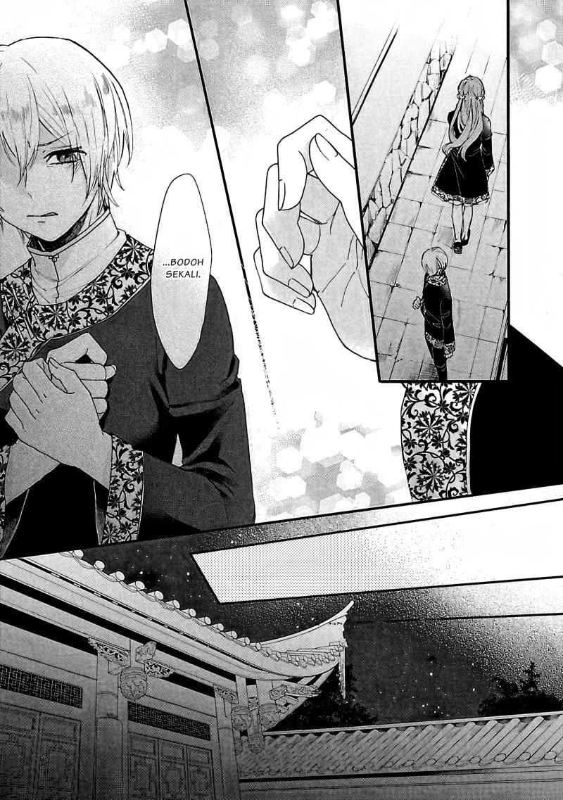 Matsurika Kanriden ~Koukyuu Jokan, Kimagure Koutei ni Misomerare~: Chapter chapter-6 - Page 12