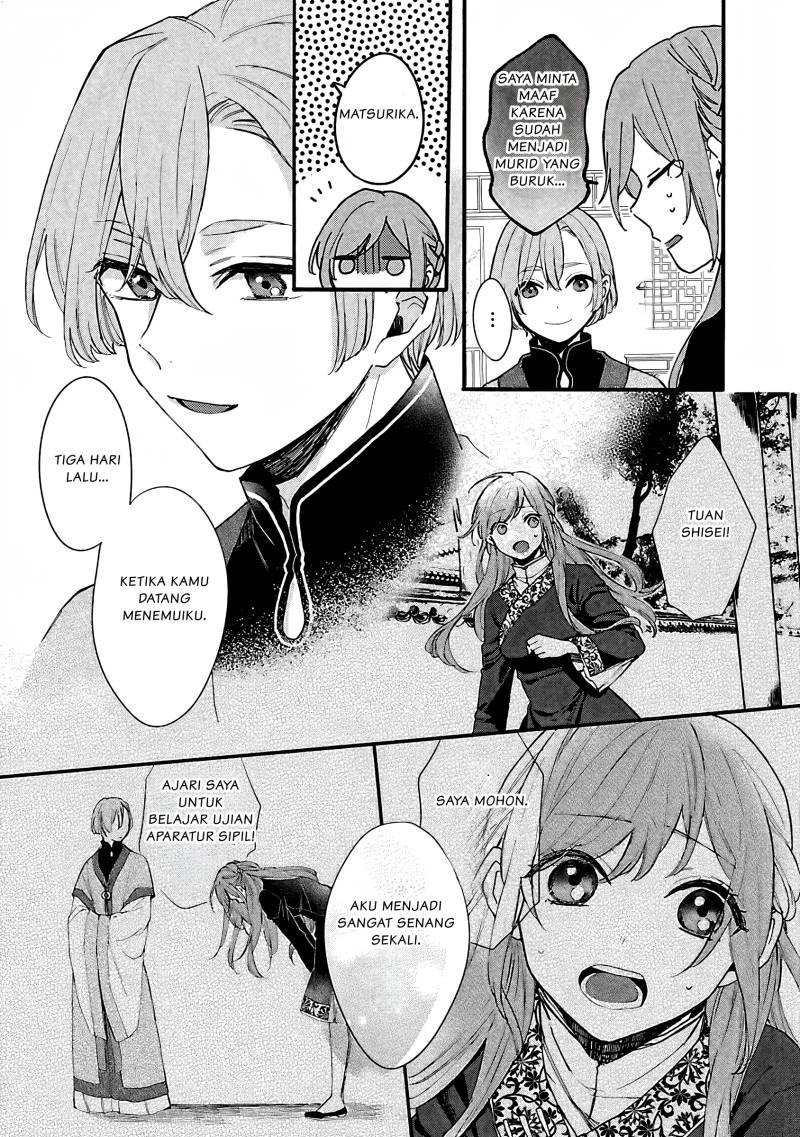 Matsurika Kanriden ~Koukyuu Jokan, Kimagure Koutei ni Misomerare~: Chapter chapter-6 - Page 14