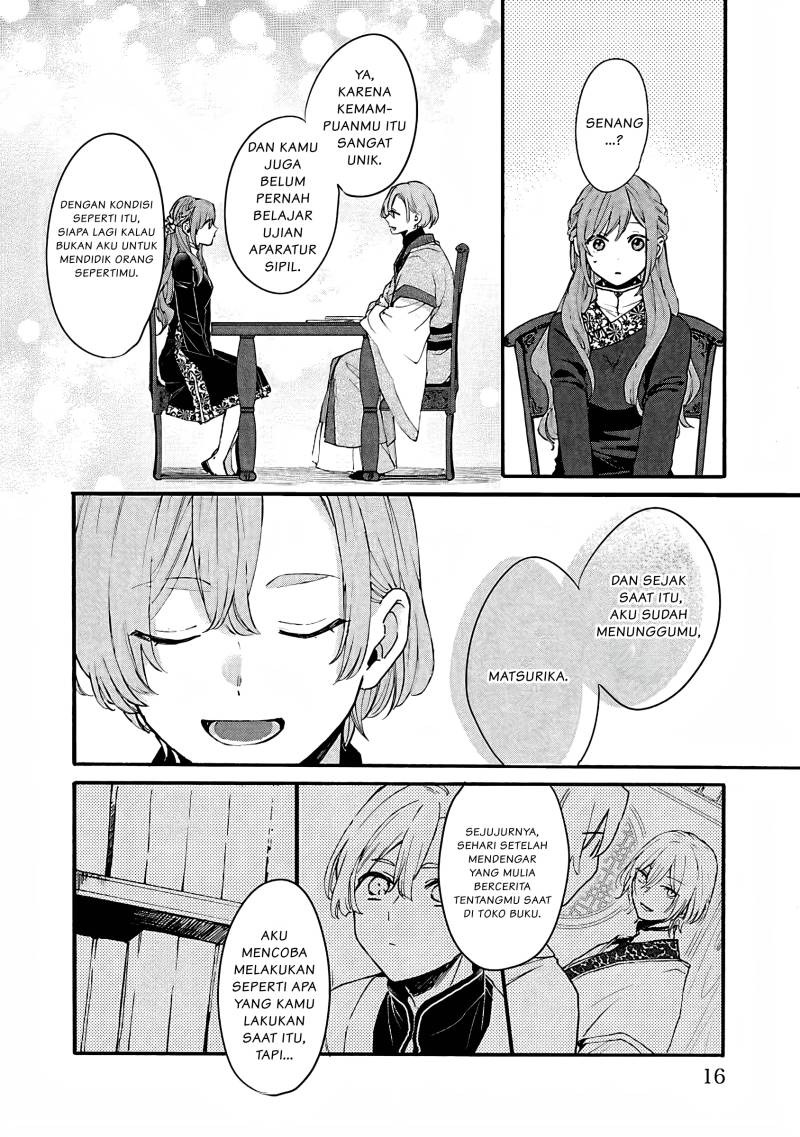 Matsurika Kanriden ~Koukyuu Jokan, Kimagure Koutei ni Misomerare~: Chapter chapter-6 - Page 15