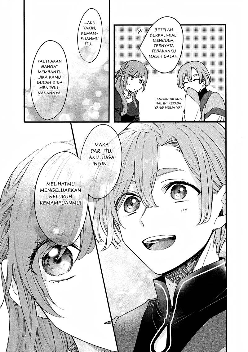 Matsurika Kanriden ~Koukyuu Jokan, Kimagure Koutei ni Misomerare~: Chapter chapter-6 - Page 16