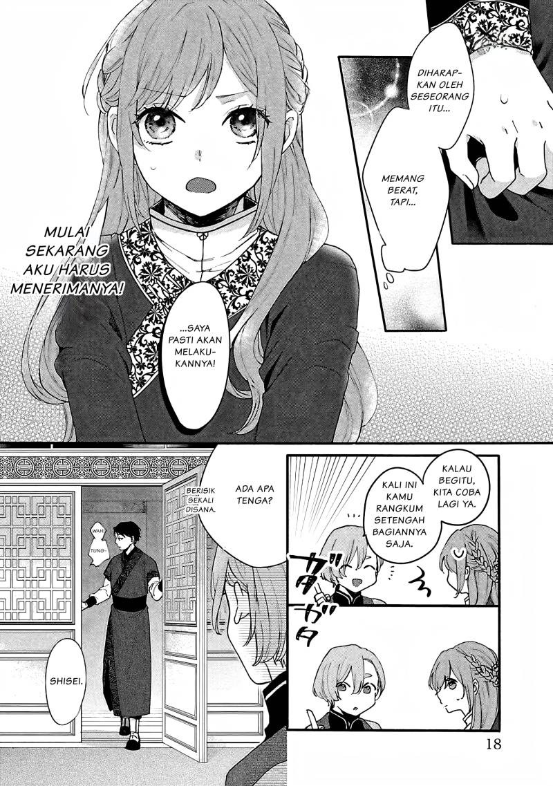 Matsurika Kanriden ~Koukyuu Jokan, Kimagure Koutei ni Misomerare~: Chapter chapter-6 - Page 17