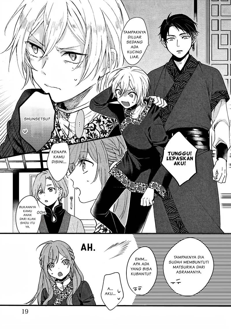Matsurika Kanriden ~Koukyuu Jokan, Kimagure Koutei ni Misomerare~: Chapter chapter-6 - Page 18
