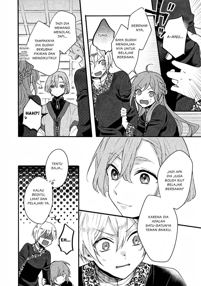 Matsurika Kanriden ~Koukyuu Jokan, Kimagure Koutei ni Misomerare~: Chapter chapter-6 - Page 19