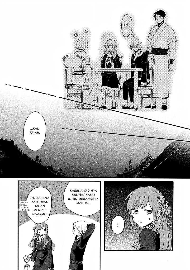 Matsurika Kanriden ~Koukyuu Jokan, Kimagure Koutei ni Misomerare~: Chapter chapter-6 - Page 20