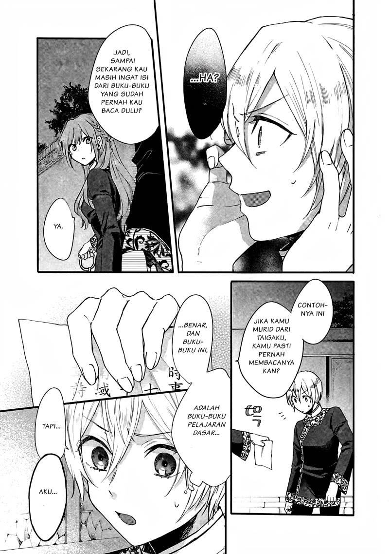 Matsurika Kanriden ~Koukyuu Jokan, Kimagure Koutei ni Misomerare~: Chapter chapter-6 - Page 22