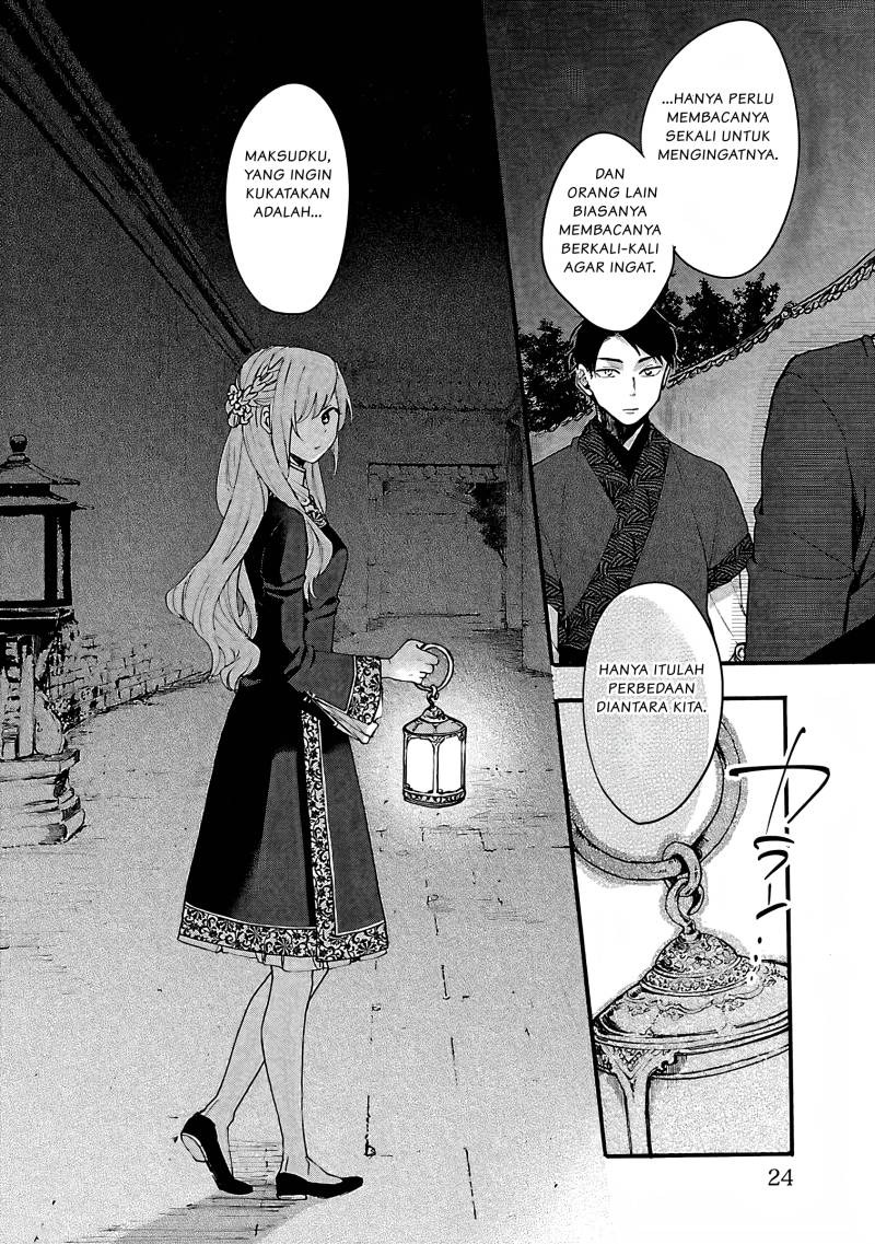 Matsurika Kanriden ~Koukyuu Jokan, Kimagure Koutei ni Misomerare~: Chapter chapter-6 - Page 23