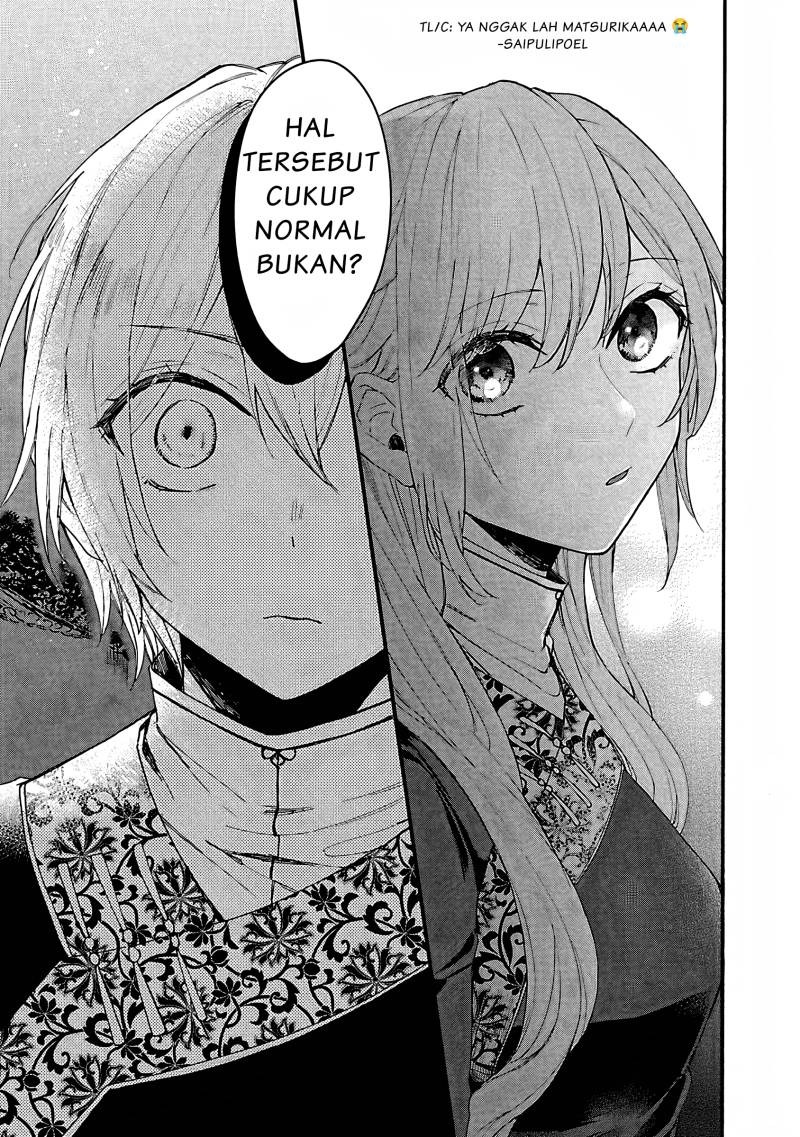 Matsurika Kanriden ~Koukyuu Jokan, Kimagure Koutei ni Misomerare~: Chapter chapter-6 - Page 24