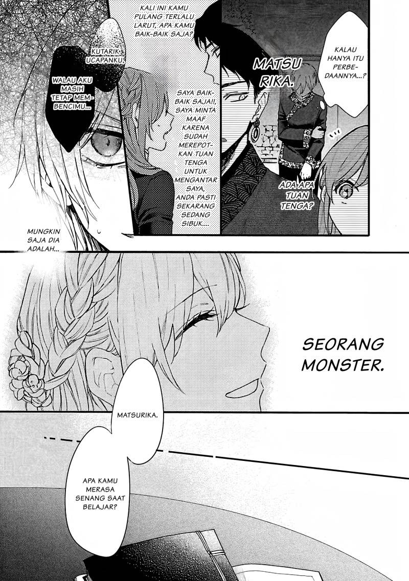 Matsurika Kanriden ~Koukyuu Jokan, Kimagure Koutei ni Misomerare~: Chapter chapter-6 - Page 26