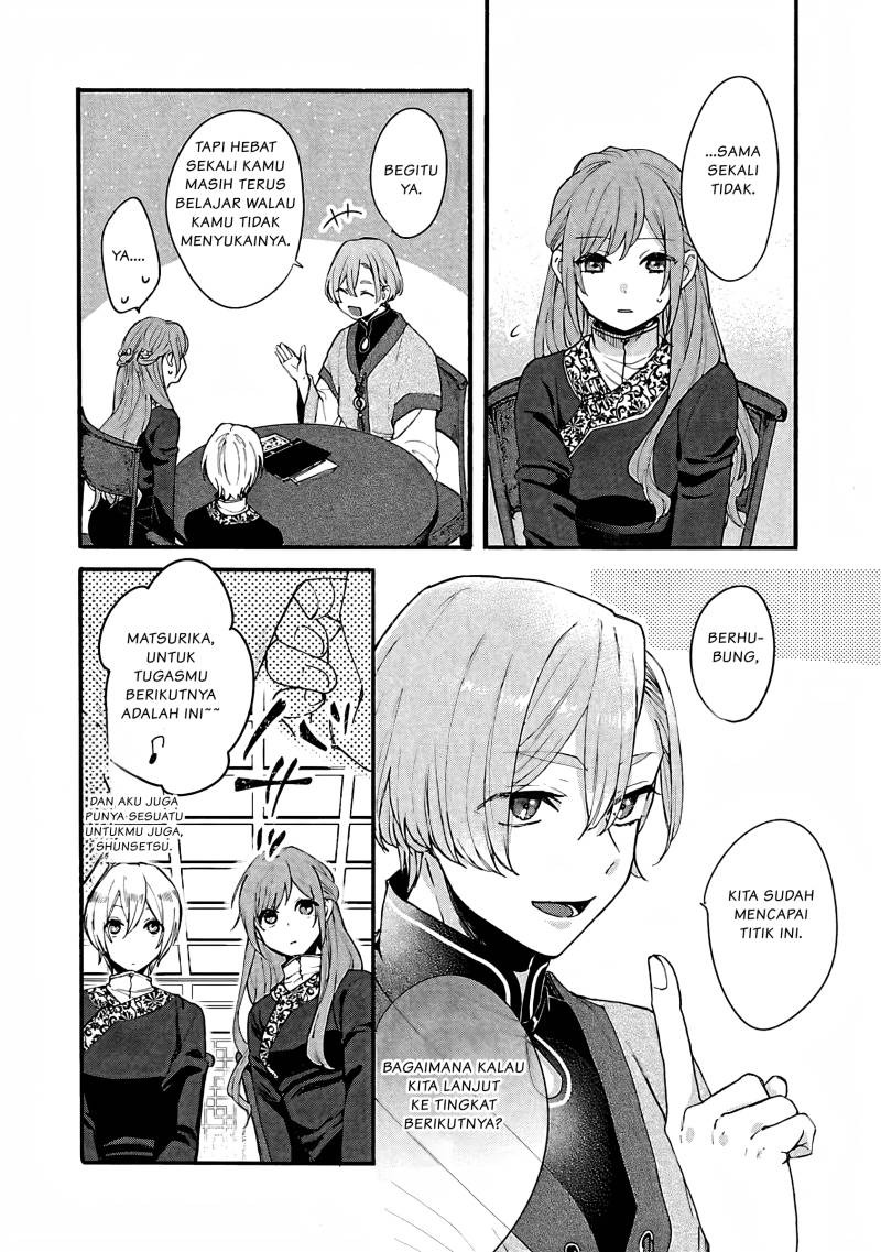 Matsurika Kanriden ~Koukyuu Jokan, Kimagure Koutei ni Misomerare~: Chapter chapter-6 - Page 27