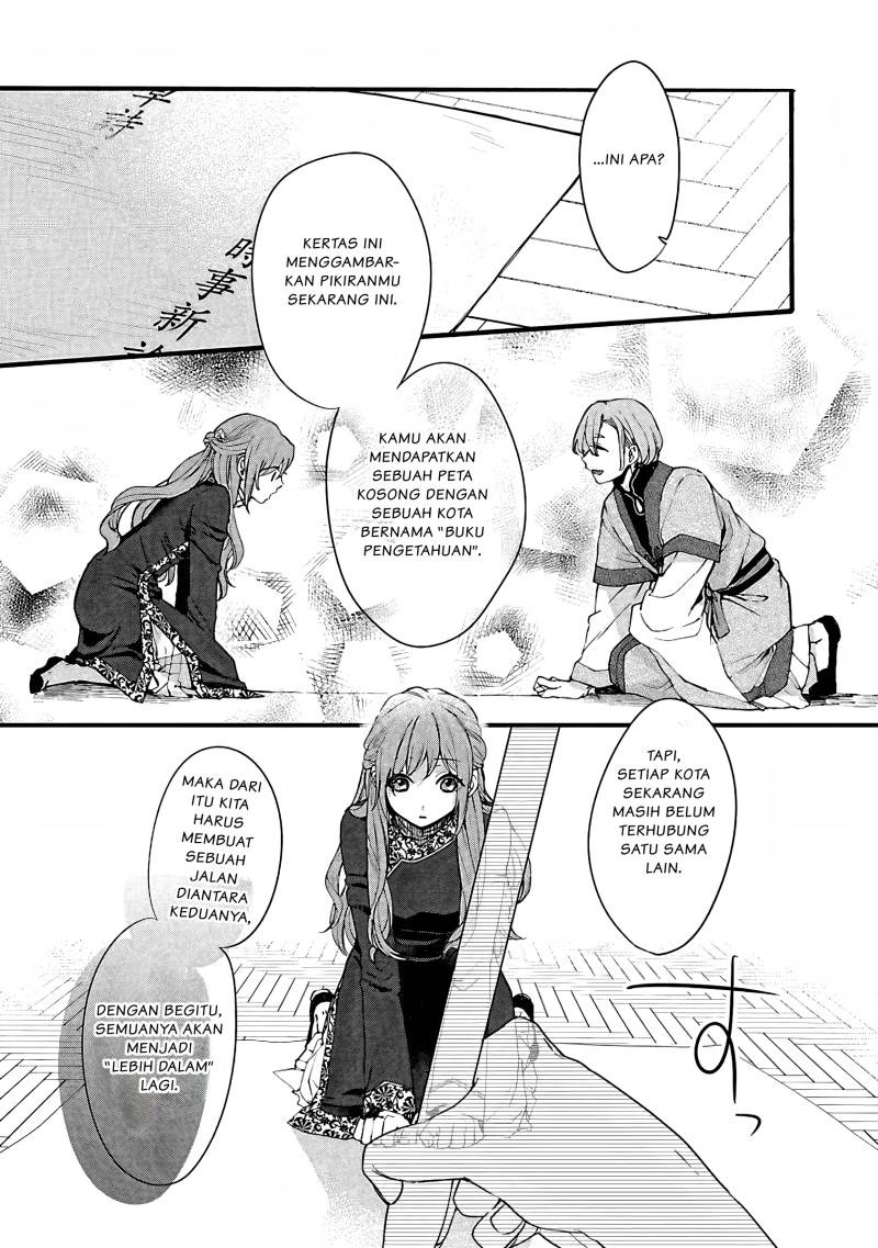 Matsurika Kanriden ~Koukyuu Jokan, Kimagure Koutei ni Misomerare~: Chapter chapter-6 - Page 28