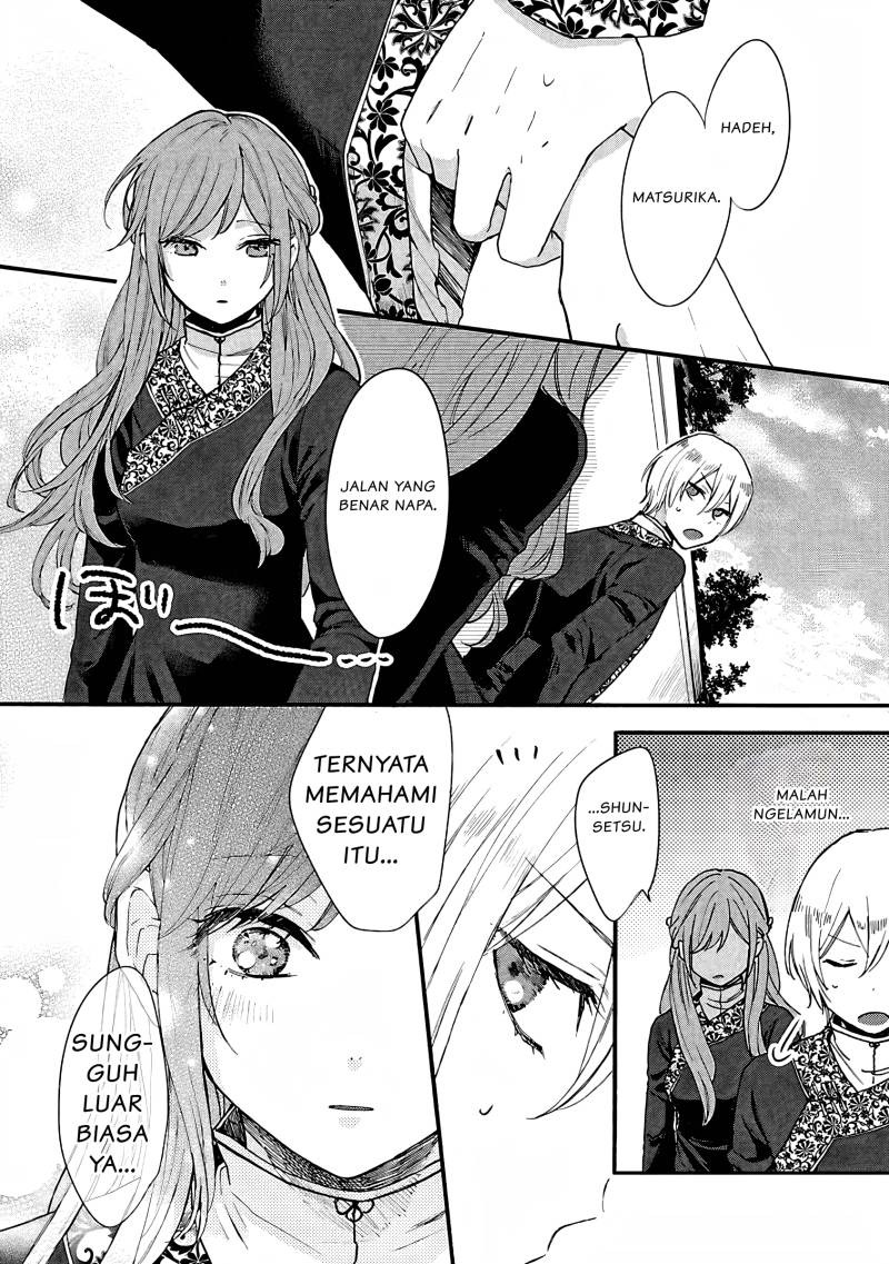 Matsurika Kanriden ~Koukyuu Jokan, Kimagure Koutei ni Misomerare~: Chapter chapter-6 - Page 31