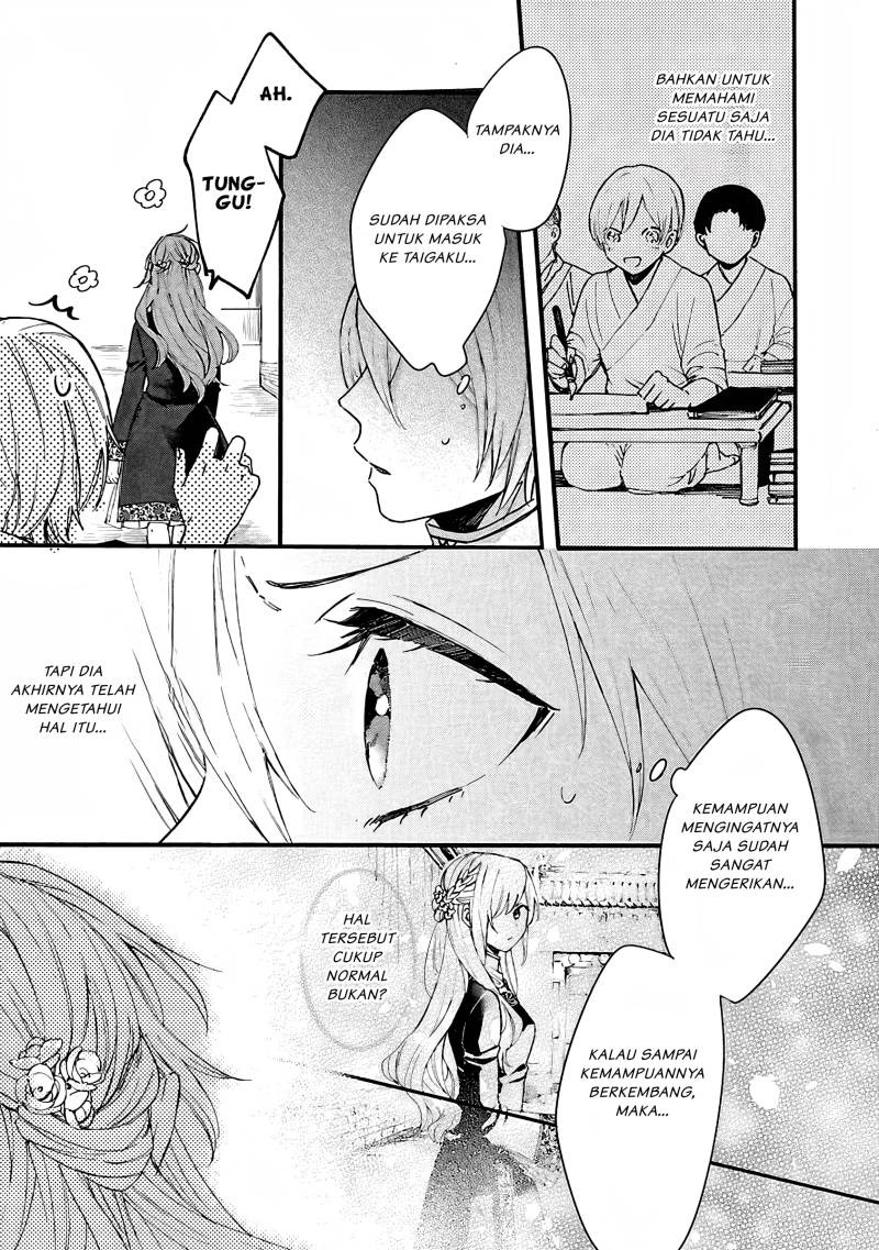 Matsurika Kanriden ~Koukyuu Jokan, Kimagure Koutei ni Misomerare~: Chapter chapter-6 - Page 32