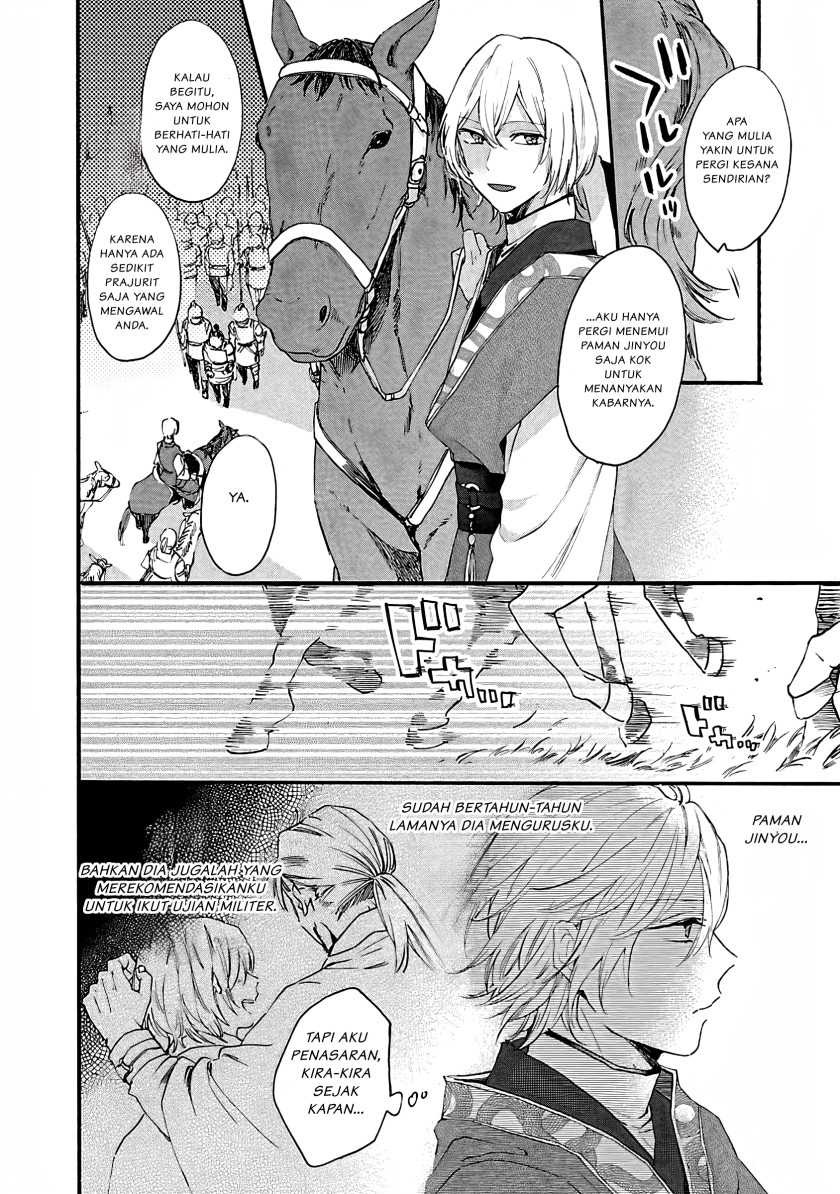 Matsurika Kanriden ~Koukyuu Jokan, Kimagure Koutei ni Misomerare~: Chapter chapter-7 - Page 3