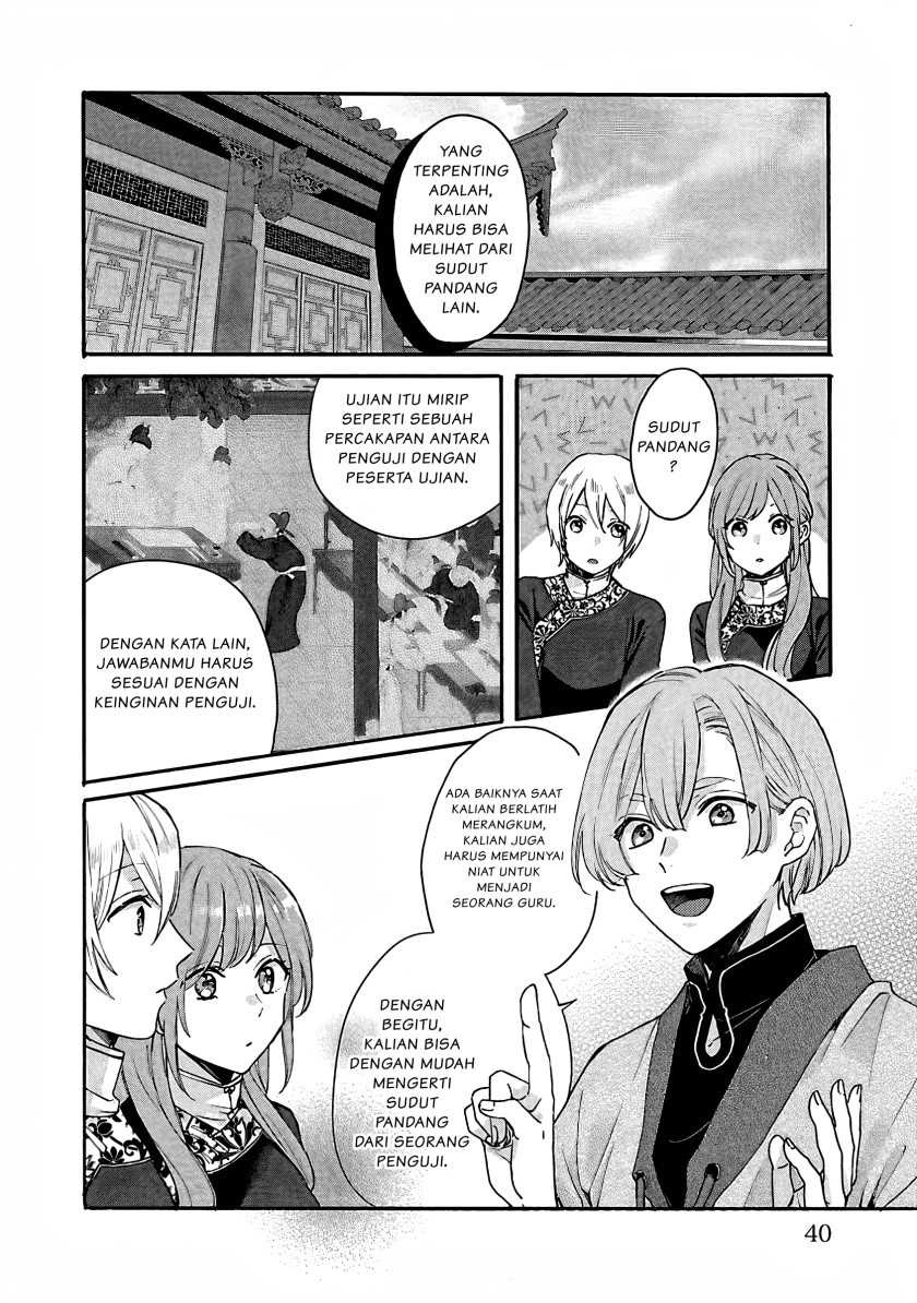 Matsurika Kanriden ~Koukyuu Jokan, Kimagure Koutei ni Misomerare~: Chapter chapter-7 - Page 7