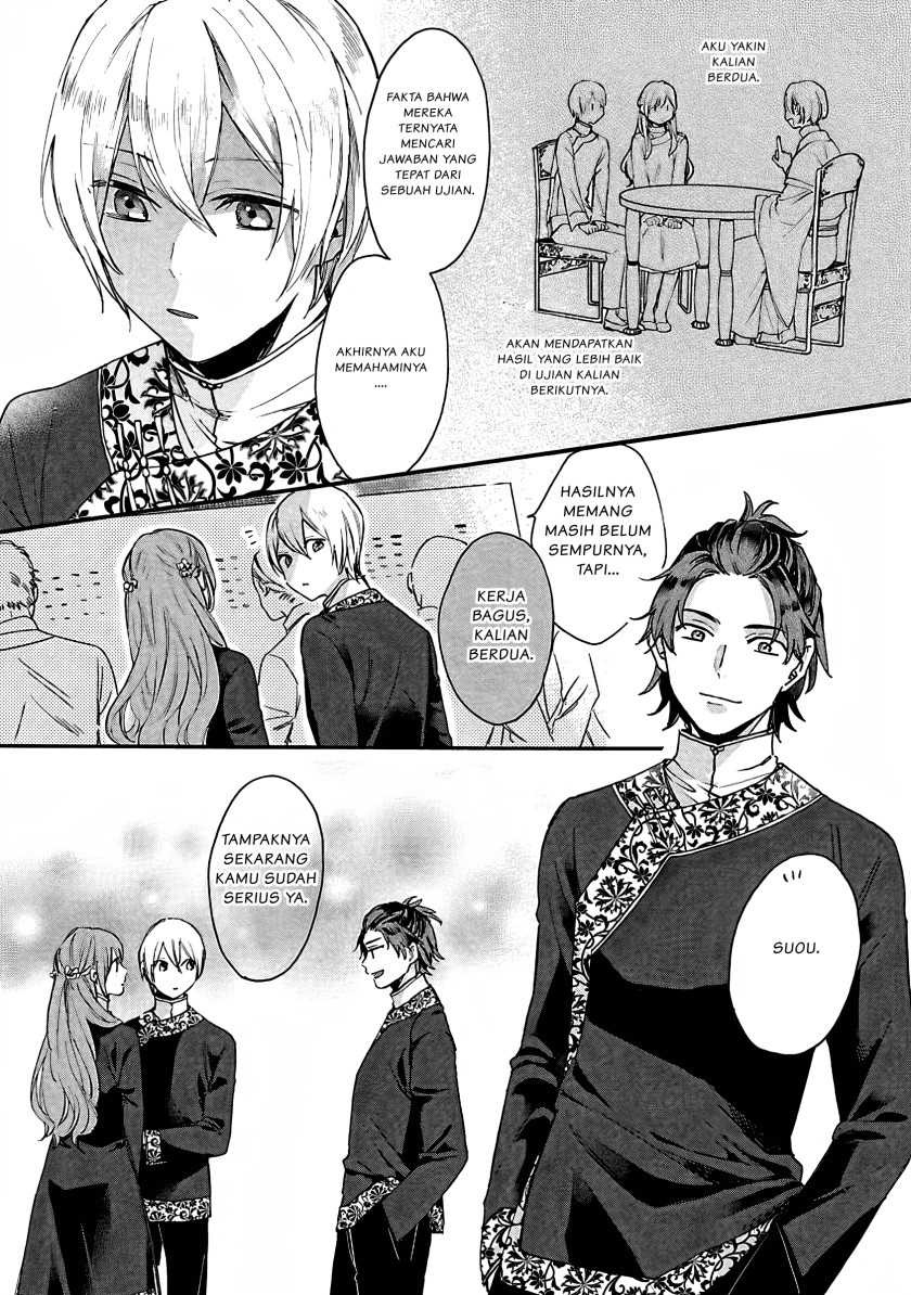 Matsurika Kanriden ~Koukyuu Jokan, Kimagure Koutei ni Misomerare~: Chapter chapter-7 - Page 8