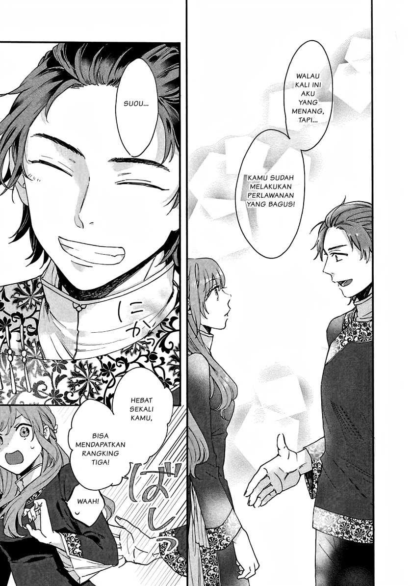 Matsurika Kanriden ~Koukyuu Jokan, Kimagure Koutei ni Misomerare~: Chapter chapter-7 - Page 10