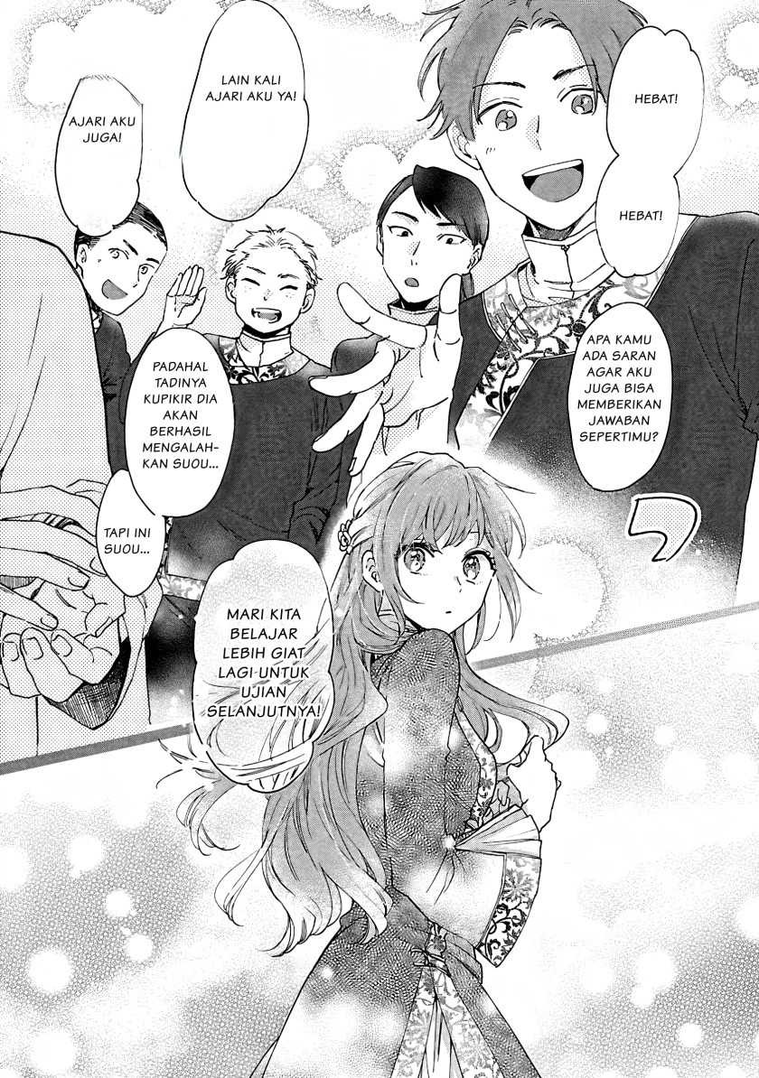 Matsurika Kanriden ~Koukyuu Jokan, Kimagure Koutei ni Misomerare~: Chapter chapter-7 - Page 11