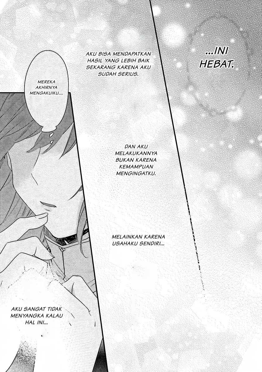 Matsurika Kanriden ~Koukyuu Jokan, Kimagure Koutei ni Misomerare~: Chapter chapter-7 - Page 12