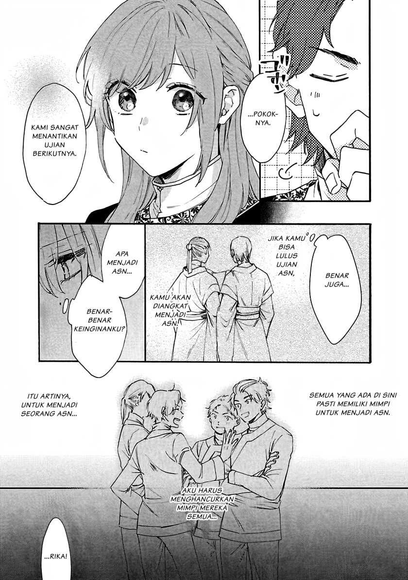 Matsurika Kanriden ~Koukyuu Jokan, Kimagure Koutei ni Misomerare~: Chapter chapter-7 - Page 14