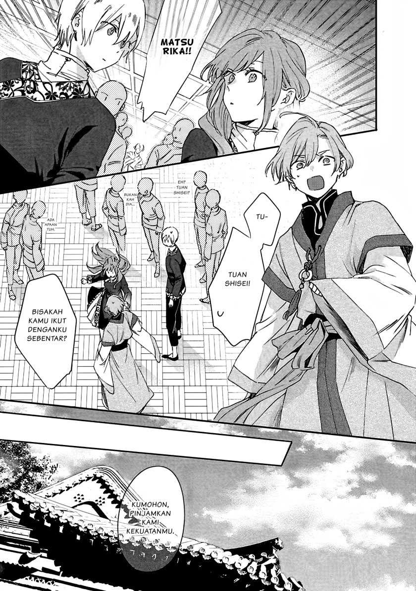 Matsurika Kanriden ~Koukyuu Jokan, Kimagure Koutei ni Misomerare~: Chapter chapter-7 - Page 16