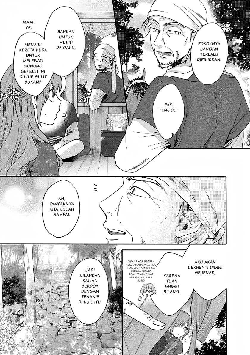 Matsurika Kanriden ~Koukyuu Jokan, Kimagure Koutei ni Misomerare~: Chapter chapter-7 - Page 20