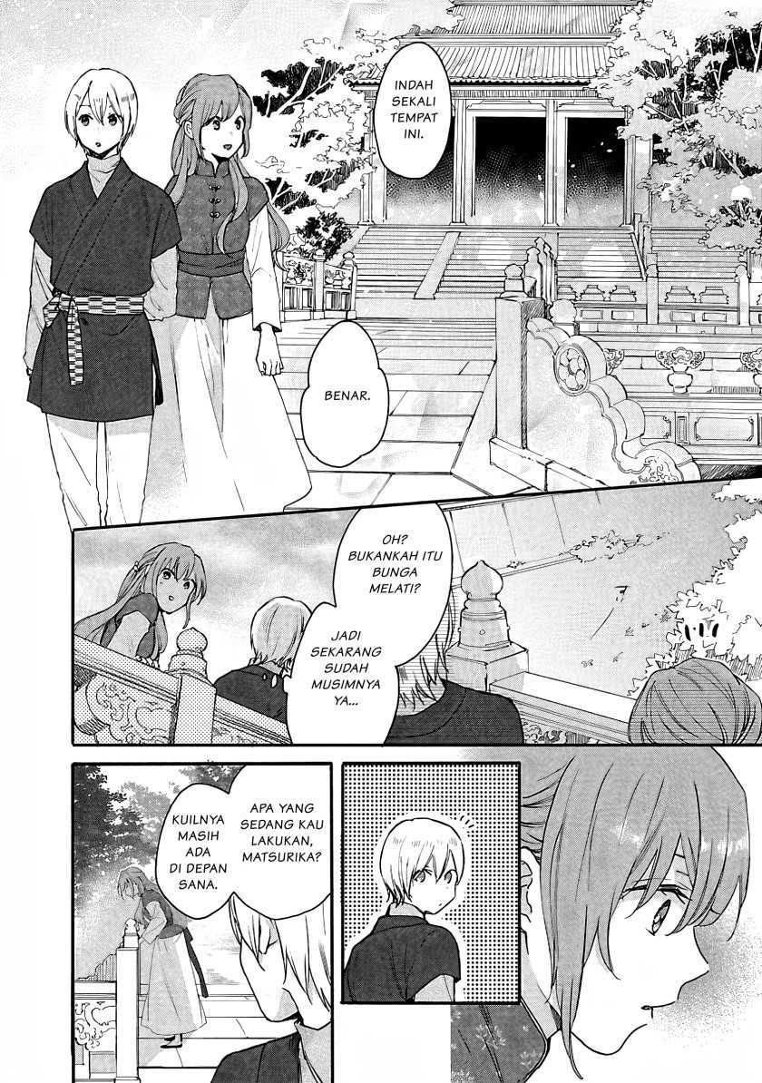 Matsurika Kanriden ~Koukyuu Jokan, Kimagure Koutei ni Misomerare~: Chapter chapter-7 - Page 21