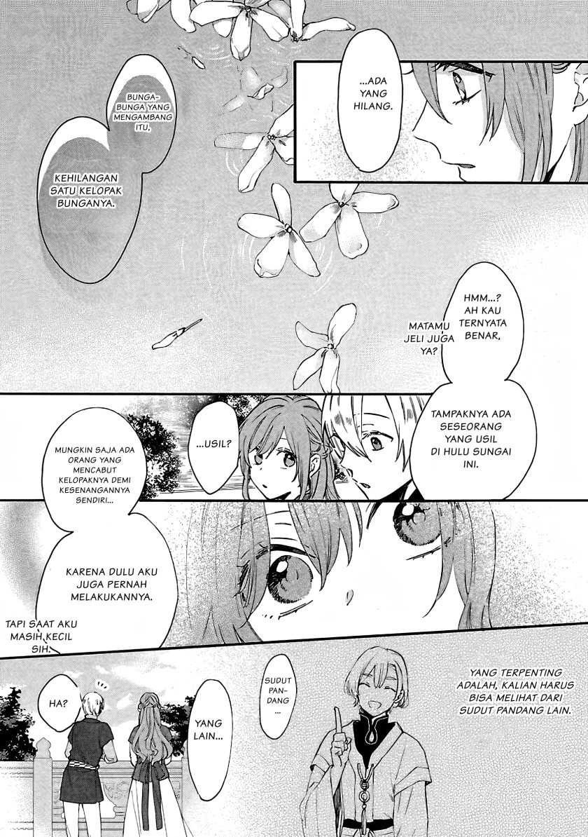 Matsurika Kanriden ~Koukyuu Jokan, Kimagure Koutei ni Misomerare~: Chapter chapter-7 - Page 22