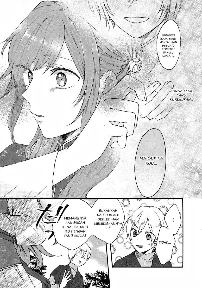 Matsurika Kanriden ~Koukyuu Jokan, Kimagure Koutei ni Misomerare~: Chapter chapter-7 - Page 24