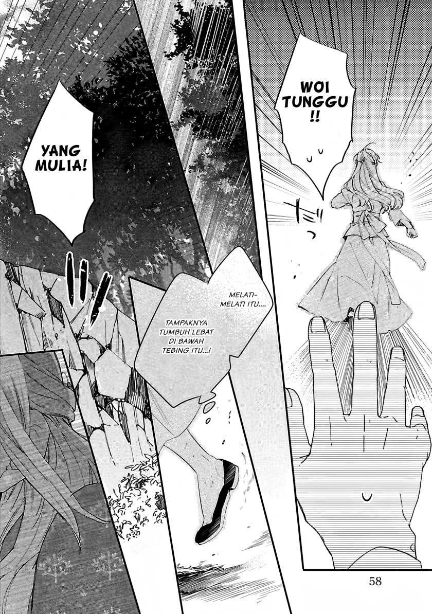 Matsurika Kanriden ~Koukyuu Jokan, Kimagure Koutei ni Misomerare~: Chapter chapter-7 - Page 25