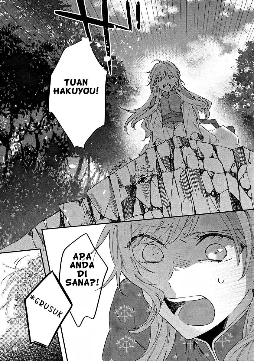 Matsurika Kanriden ~Koukyuu Jokan, Kimagure Koutei ni Misomerare~: Chapter chapter-7 - Page 26