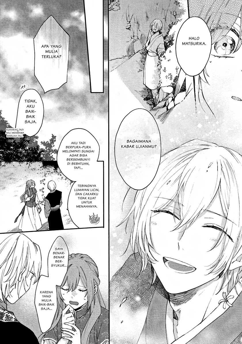 Matsurika Kanriden ~Koukyuu Jokan, Kimagure Koutei ni Misomerare~: Chapter chapter-7 - Page 27