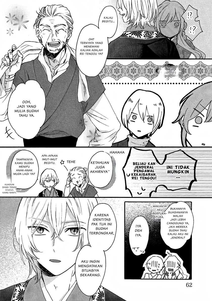 Matsurika Kanriden ~Koukyuu Jokan, Kimagure Koutei ni Misomerare~: Chapter chapter-7 - Page 29