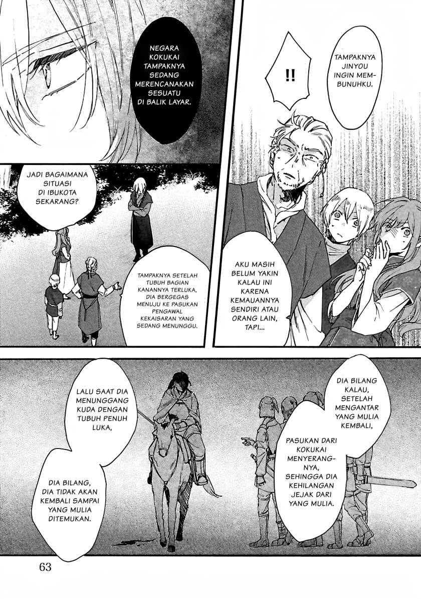 Matsurika Kanriden ~Koukyuu Jokan, Kimagure Koutei ni Misomerare~: Chapter chapter-7 - Page 30