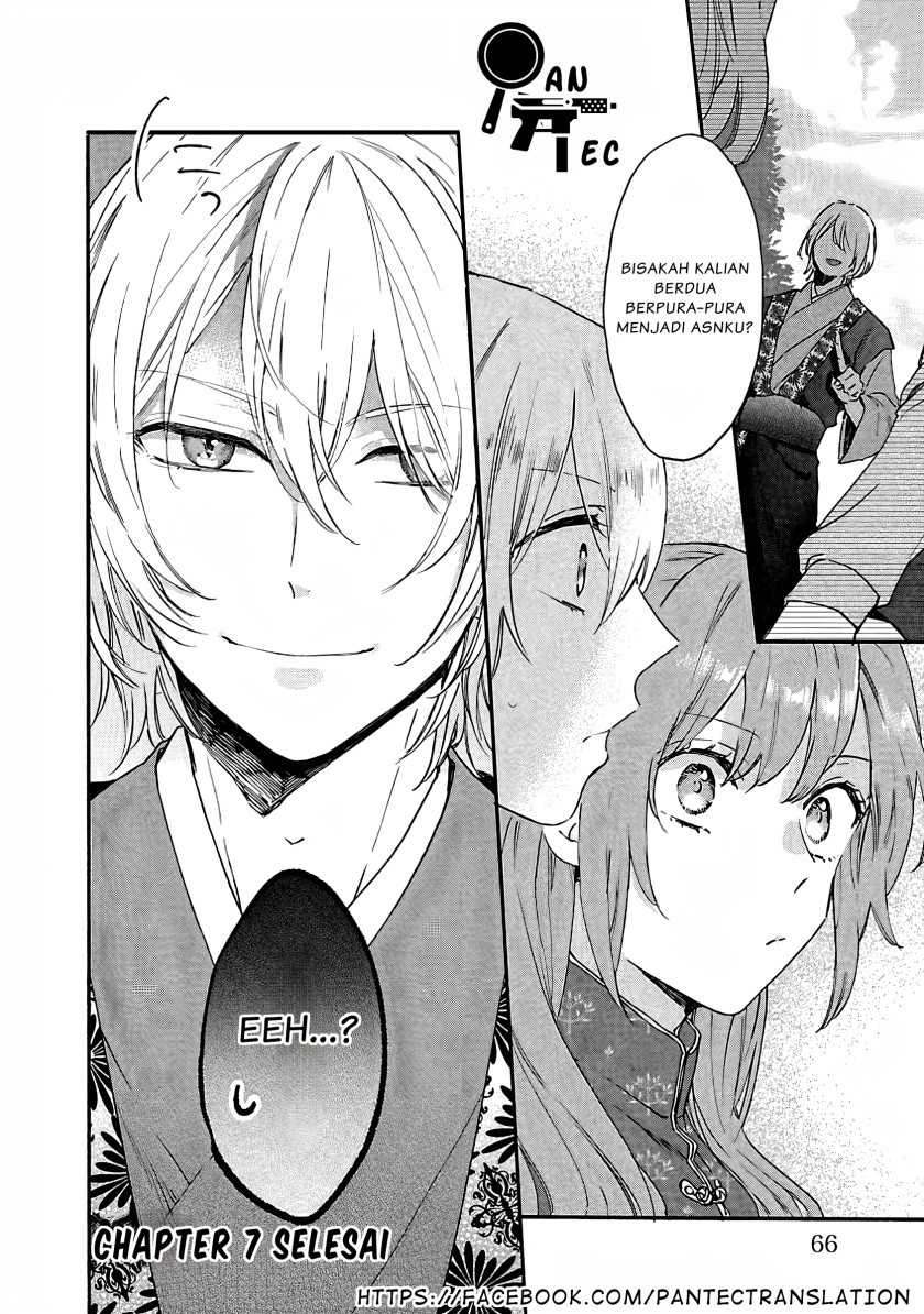 Matsurika Kanriden ~Koukyuu Jokan, Kimagure Koutei ni Misomerare~: Chapter chapter-7 - Page 33