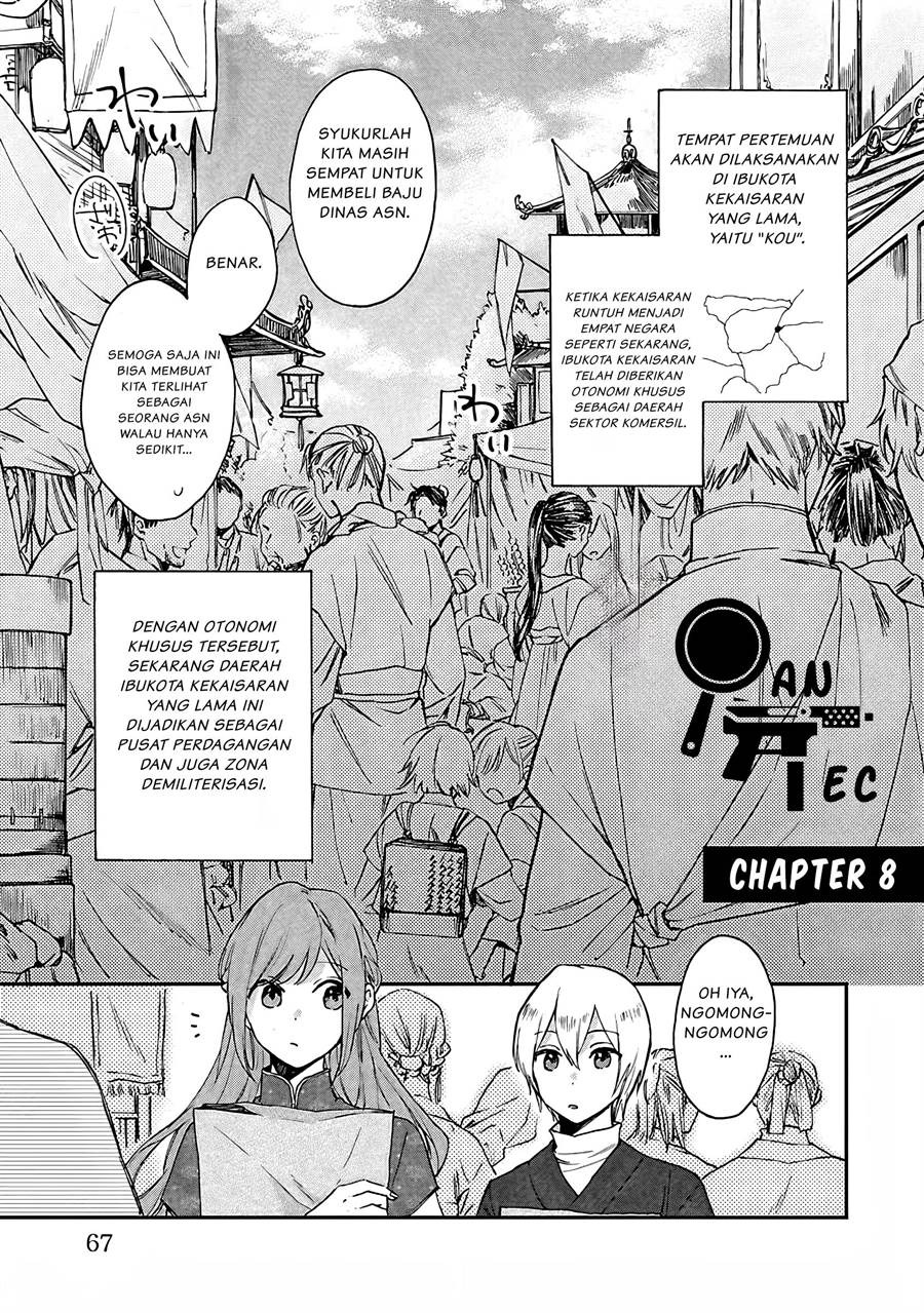 Matsurika Kanriden ~Koukyuu Jokan, Kimagure Koutei ni Misomerare~: Chapter chapter-8 - Page 2