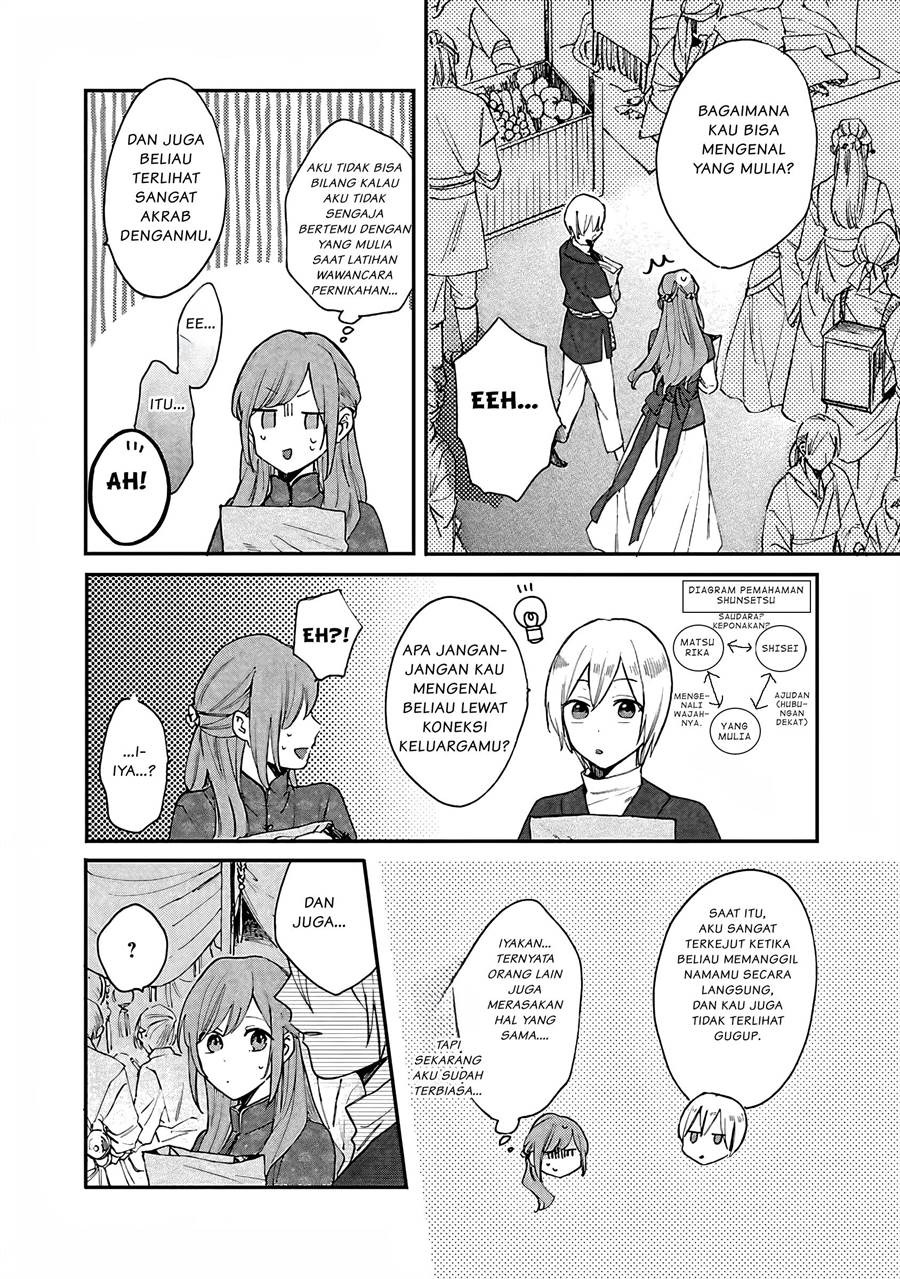 Matsurika Kanriden ~Koukyuu Jokan, Kimagure Koutei ni Misomerare~: Chapter chapter-8 - Page 3