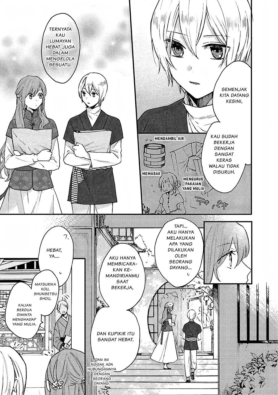Matsurika Kanriden ~Koukyuu Jokan, Kimagure Koutei ni Misomerare~: Chapter chapter-8 - Page 4