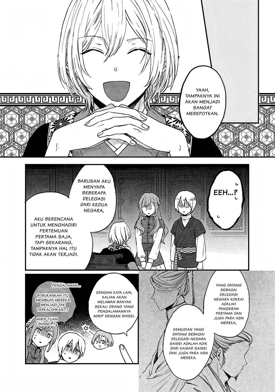 Matsurika Kanriden ~Koukyuu Jokan, Kimagure Koutei ni Misomerare~: Chapter chapter-8 - Page 5