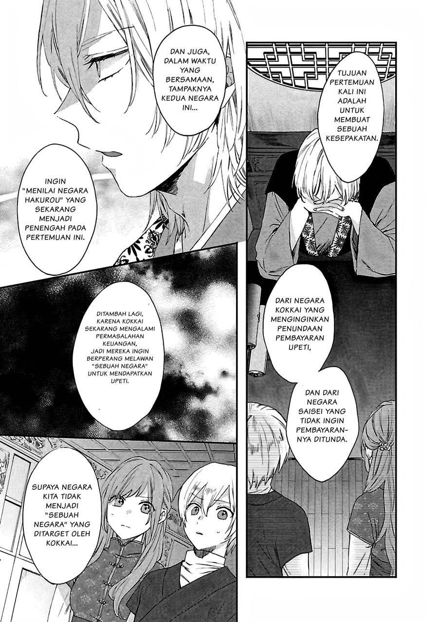 Matsurika Kanriden ~Koukyuu Jokan, Kimagure Koutei ni Misomerare~: Chapter chapter-8 - Page 6
