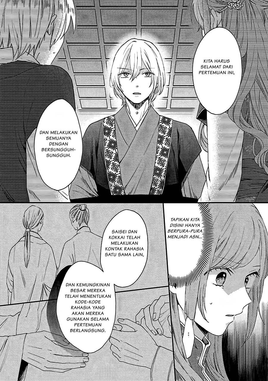 Matsurika Kanriden ~Koukyuu Jokan, Kimagure Koutei ni Misomerare~: Chapter chapter-8 - Page 7