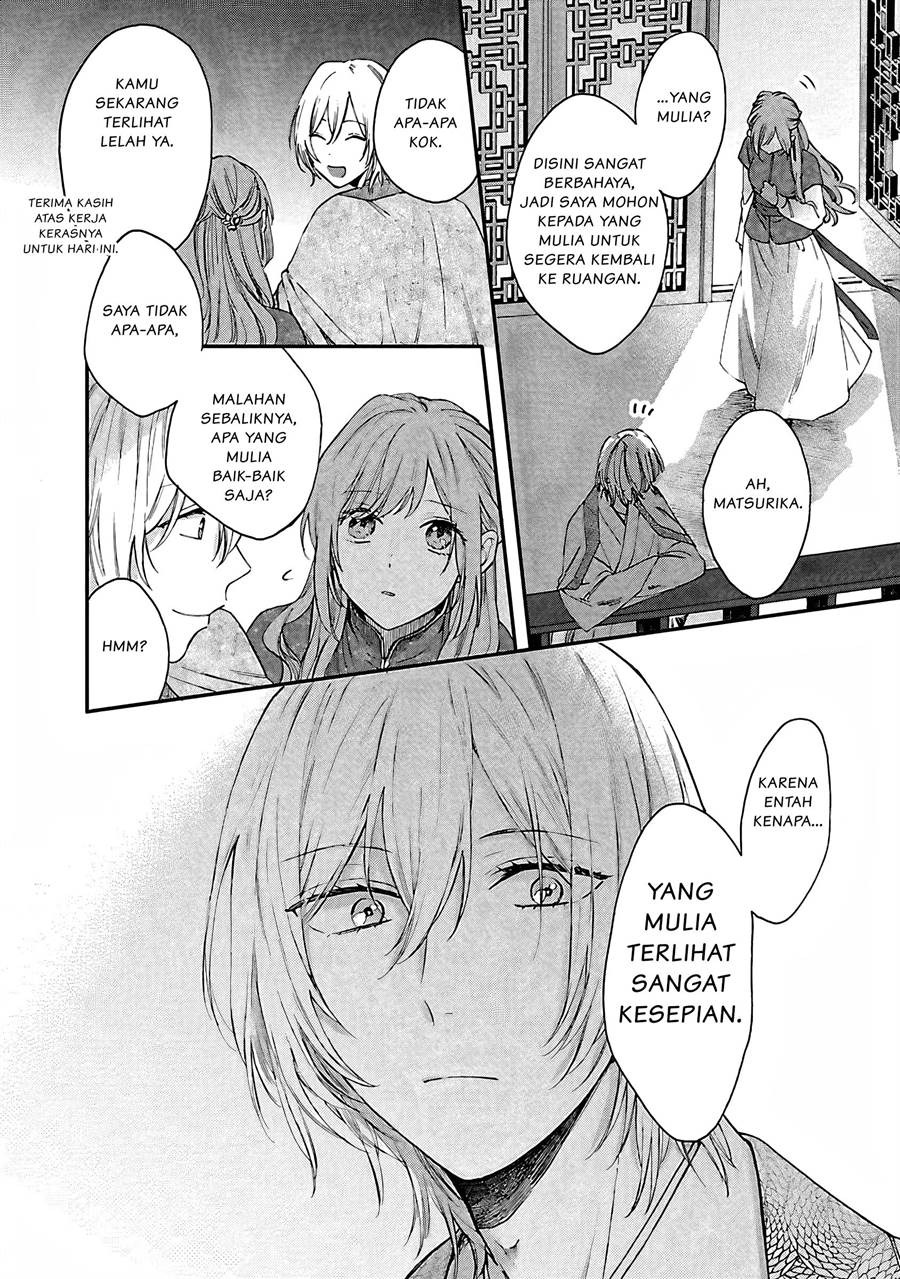 Matsurika Kanriden ~Koukyuu Jokan, Kimagure Koutei ni Misomerare~: Chapter chapter-8 - Page 9