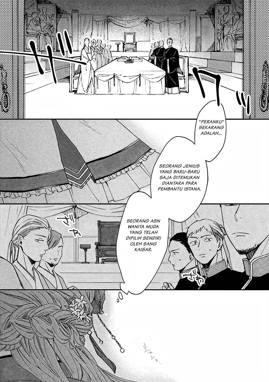 Matsurika Kanriden ~Koukyuu Jokan, Kimagure Koutei ni Misomerare~: Chapter chapter-8 - Page 10