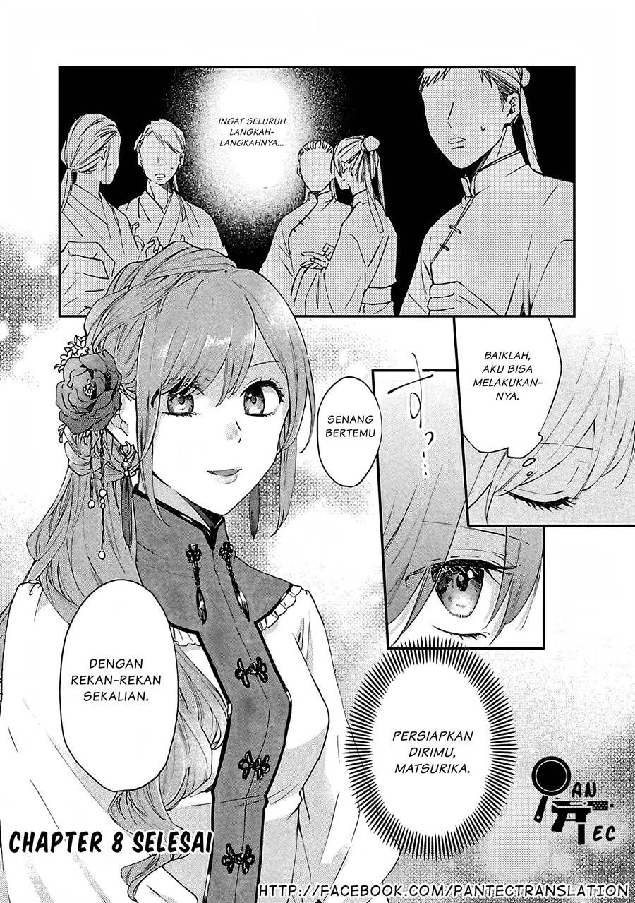 Matsurika Kanriden ~Koukyuu Jokan, Kimagure Koutei ni Misomerare~: Chapter chapter-8 - Page 12