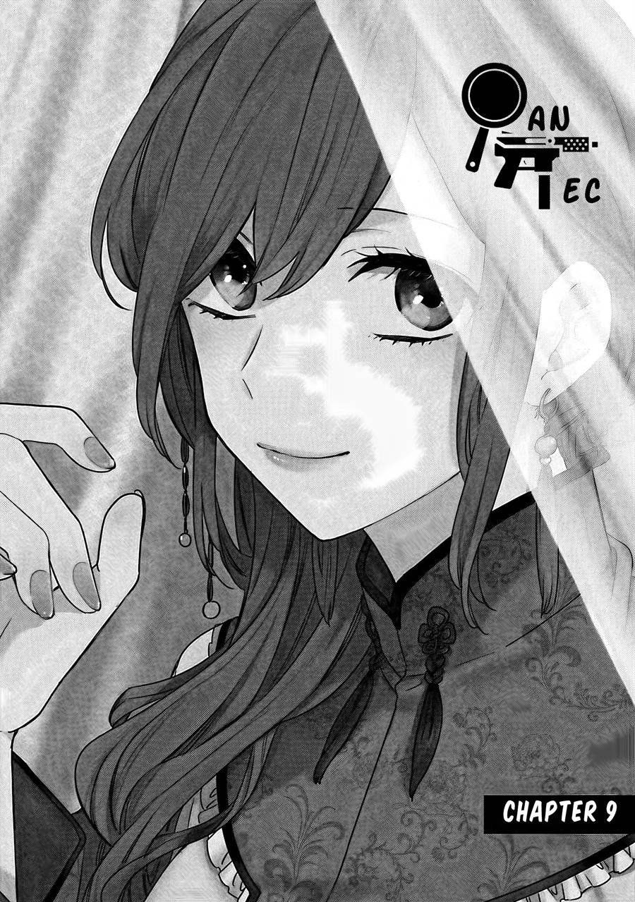 Matsurika Kanriden ~Koukyuu Jokan, Kimagure Koutei ni Misomerare~: Chapter chapter-9 - Page 2