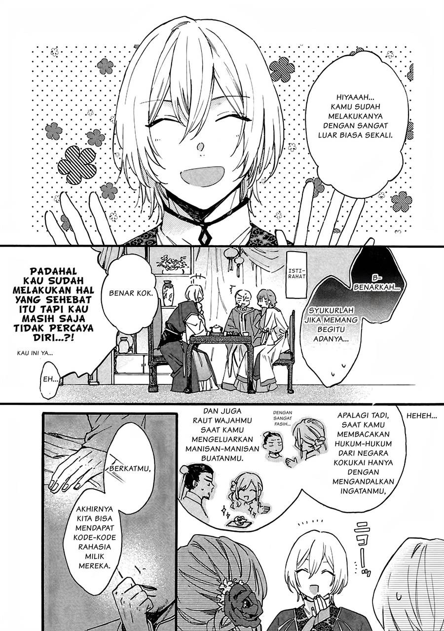 Matsurika Kanriden ~Koukyuu Jokan, Kimagure Koutei ni Misomerare~: Chapter chapter-9 - Page 3