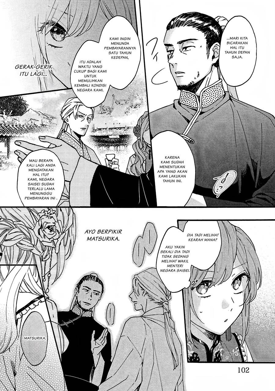Matsurika Kanriden ~Koukyuu Jokan, Kimagure Koutei ni Misomerare~: Chapter chapter-9 - Page 7